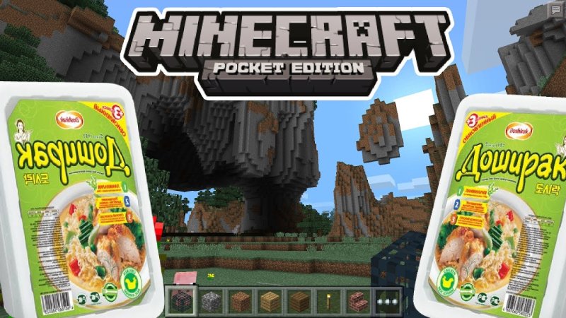 Доширак в МАЙНКРАФТЕ мод