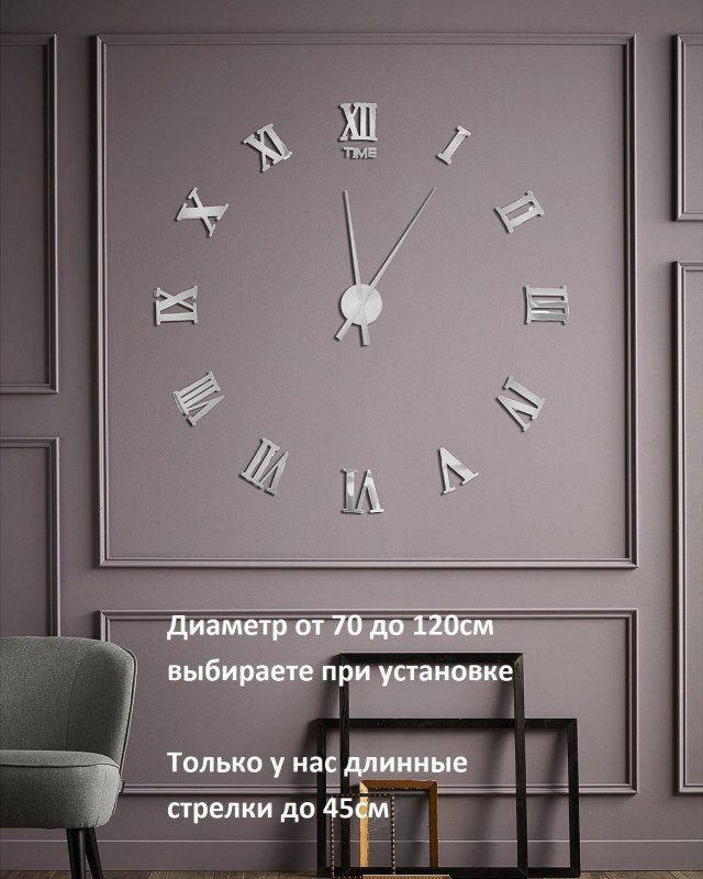 Буазери Неоклассика