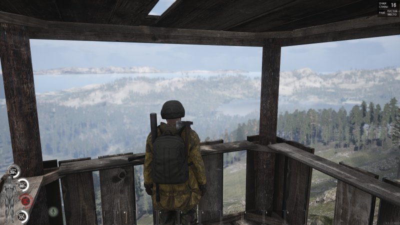 Scum Скриншоты