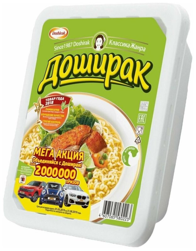 Лапша доширак 90г