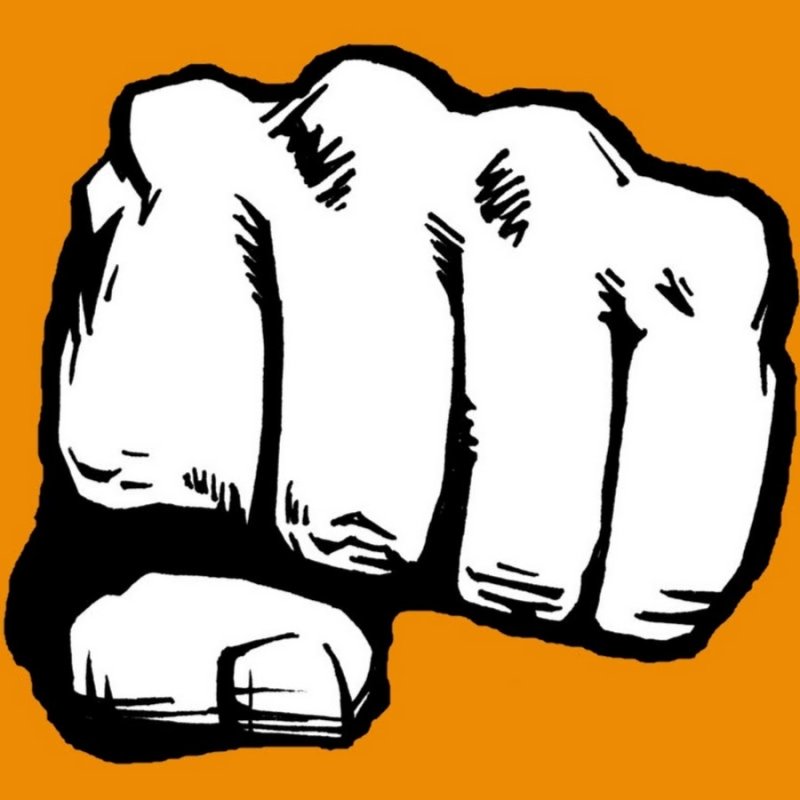 Сжатый кулак