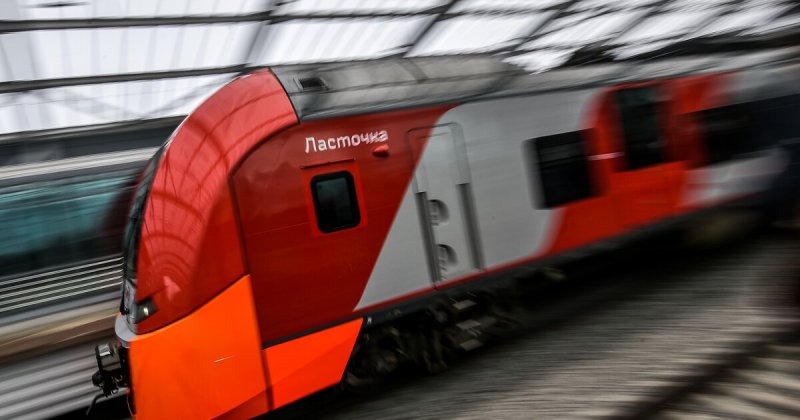 Ласточка поезд