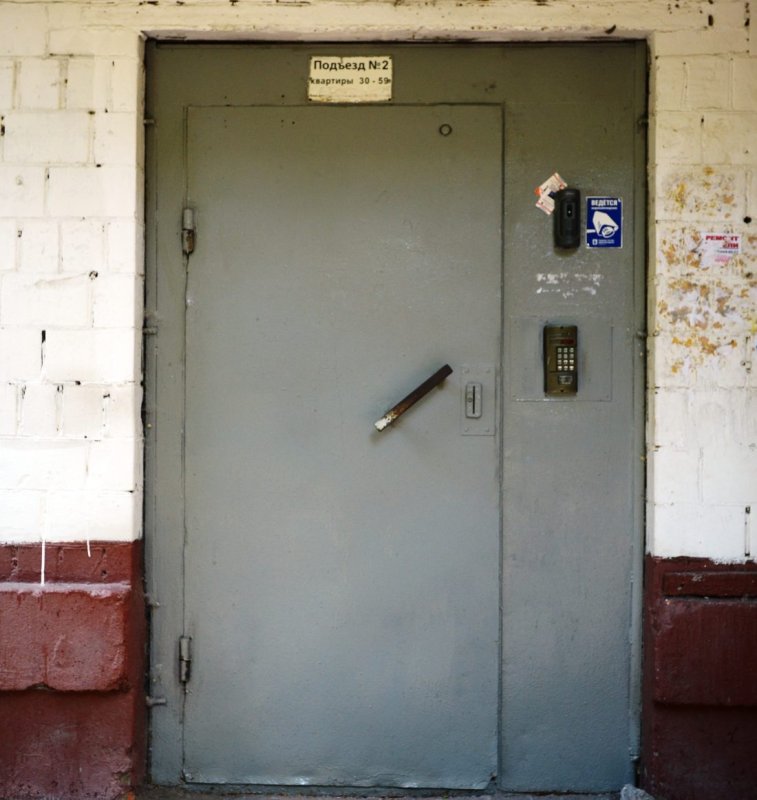 Дверь в подъезд