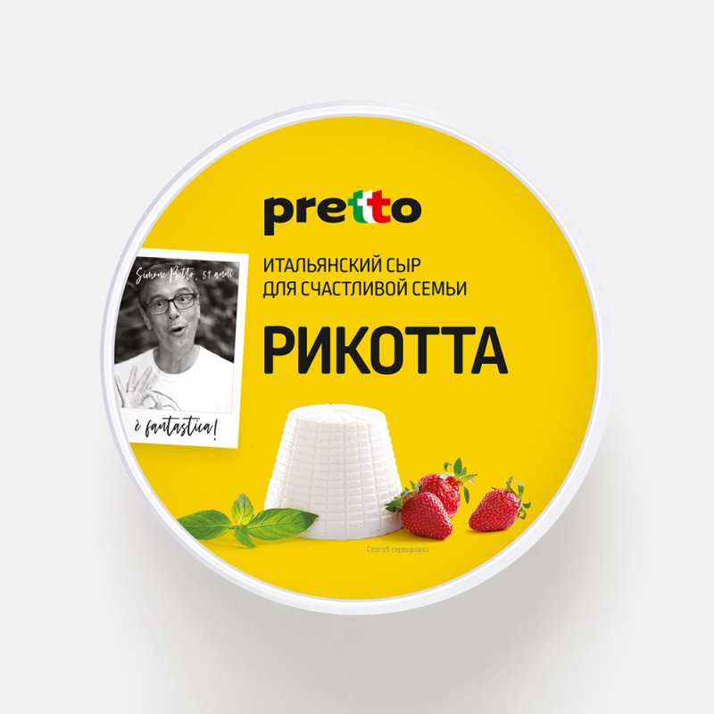Pretto рикотта мягкий 45