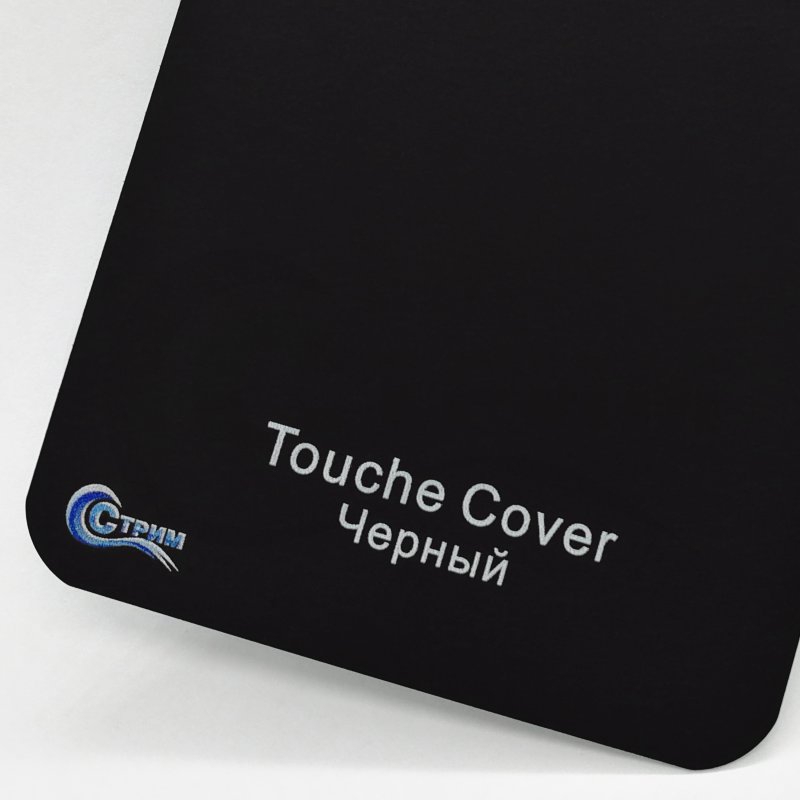 Дизайнерская бумага touche Cover