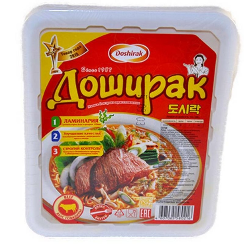 Лапша доширак со вкусом говядины 90 г