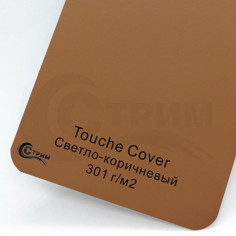 Тач кавер touche Cover