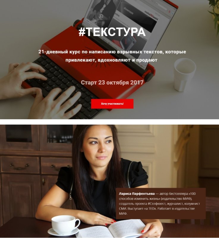 Светлана Парфентьева