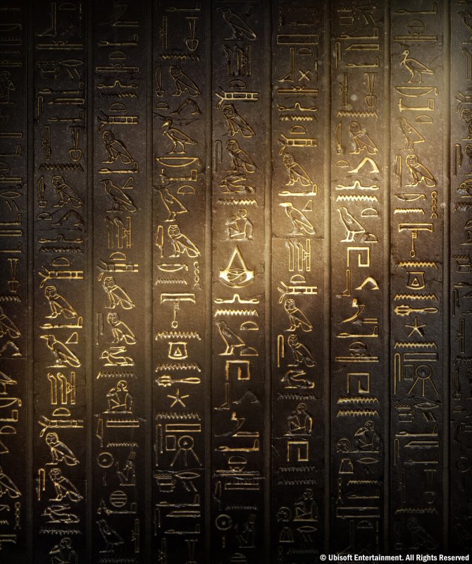 Иероглифическая письменность древнего Египта