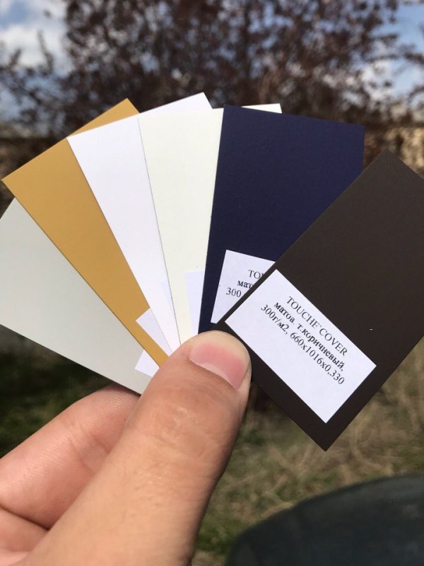 Тачкавер синий Конкорд