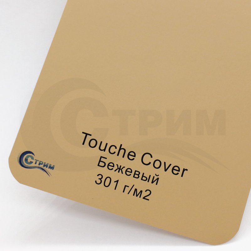 Тачкавер слоновая кость