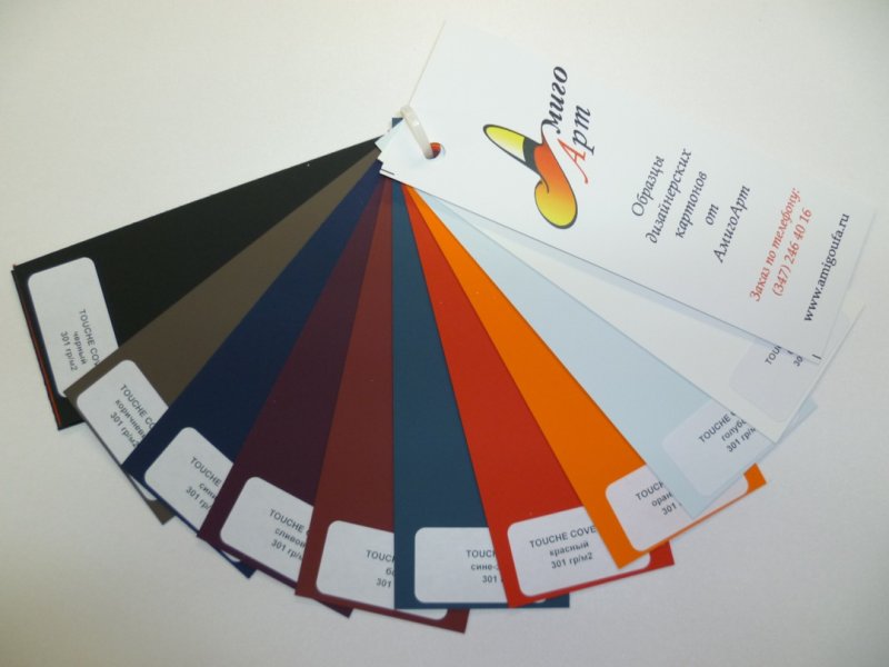 Дизайнерская бумага