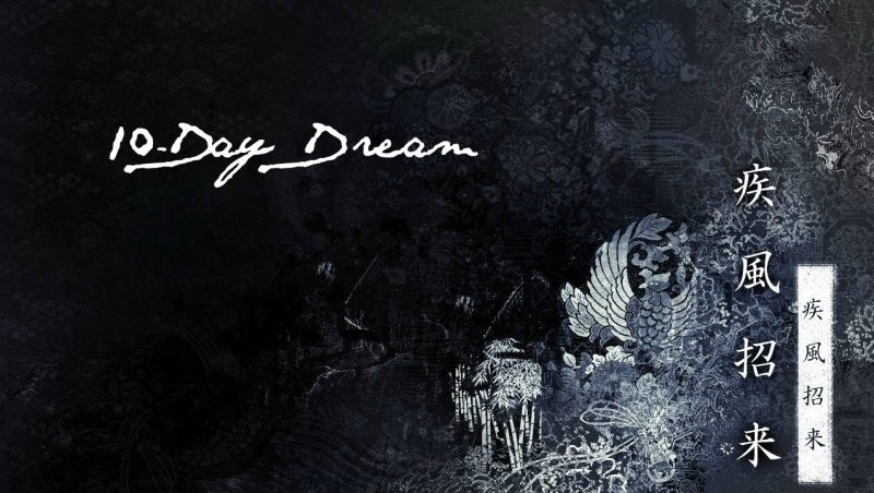 Обои на ПК В японском стиле