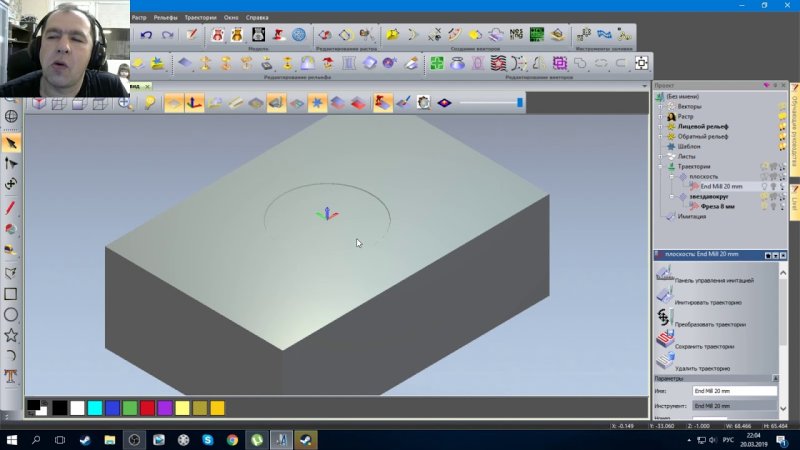 Уроки арткам для начинающих
