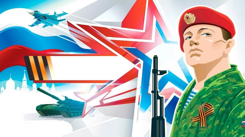 Рисунок на патриотическую тему