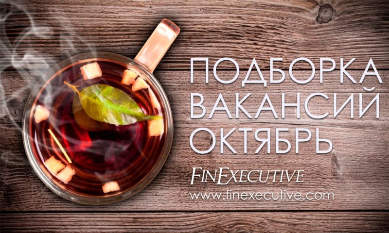 Деревянный стол вид сверху