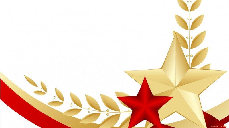 С праздником 23 февраля картинки