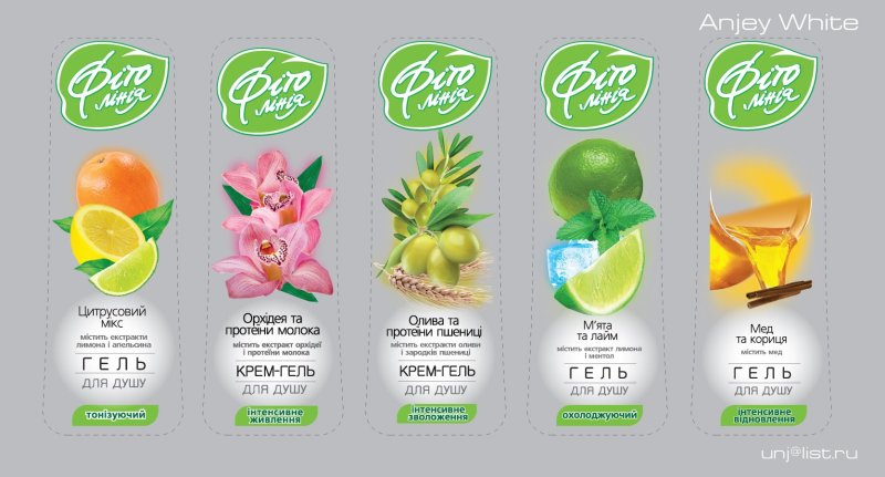 Наклейки на шампунь