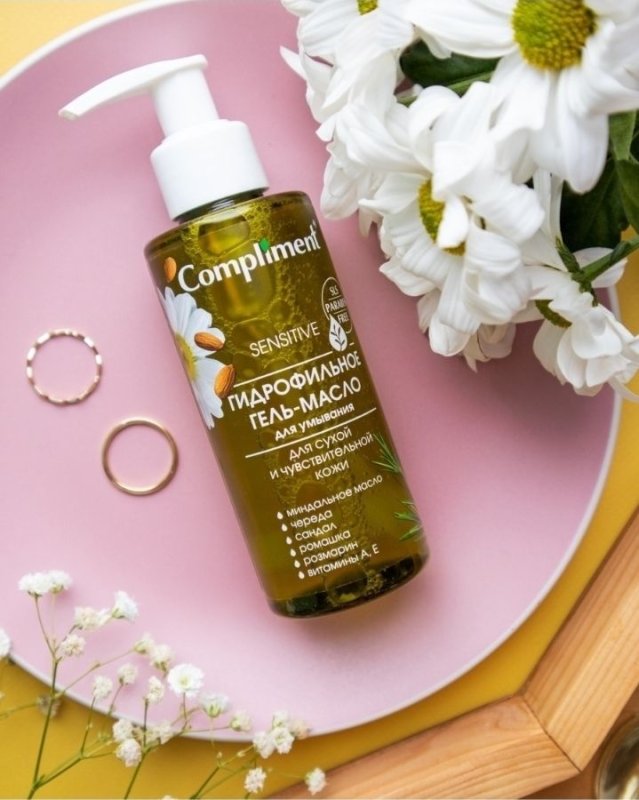 Гидрофильное масло для умывания compliment