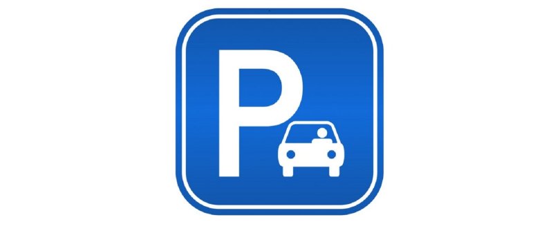 Значок парковки