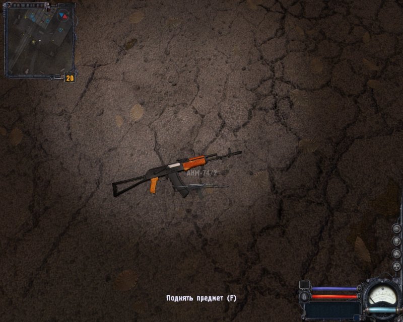 Сталкер чистое небо оружие