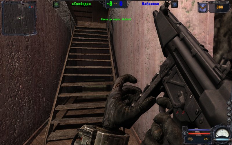 Оружие чистого неба