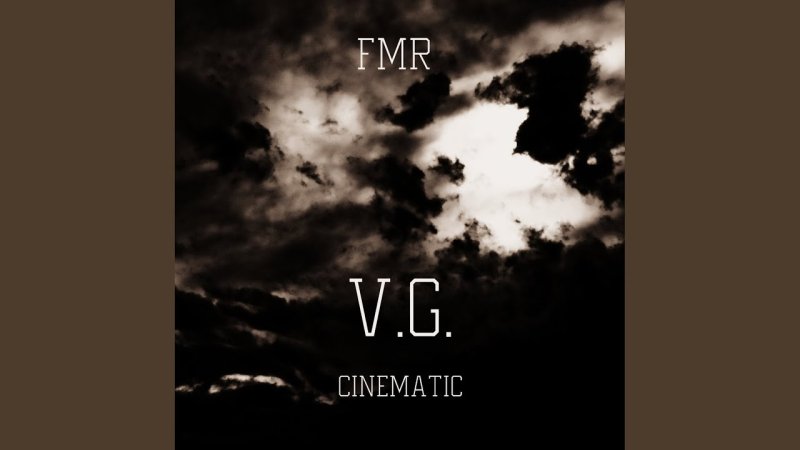 Темное небо