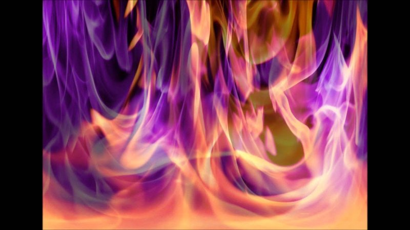 Фиолетовый огонь