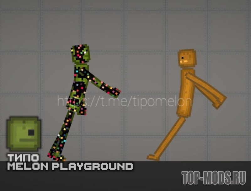 Модельки для Melon Playground