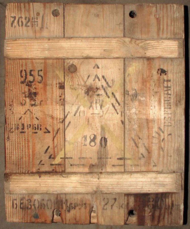 Маркировка ящиков с оружием