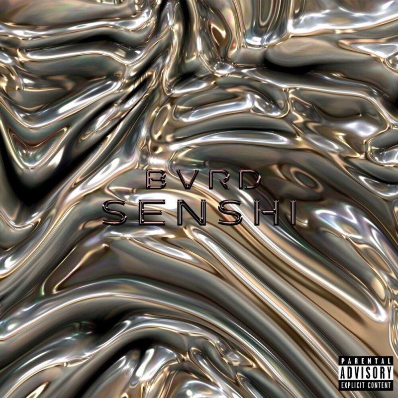 Жидкий металл