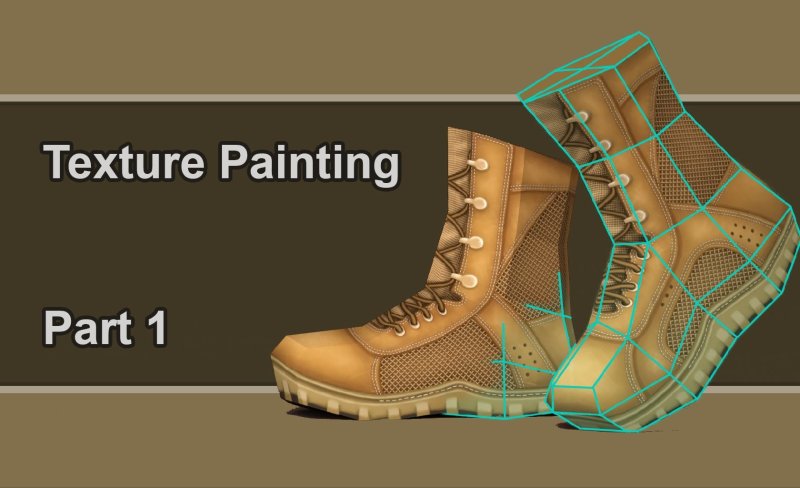 Текстура ботинок