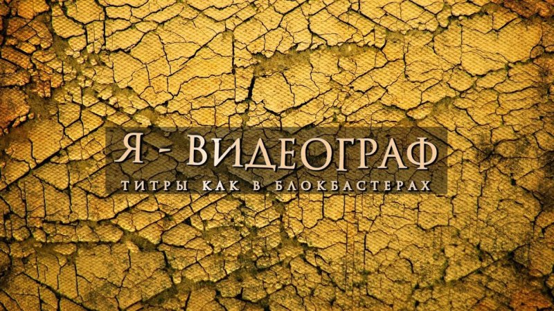 Старая краска