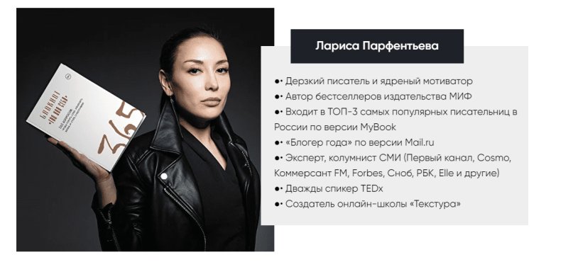 Лариса Парфентьева отчество