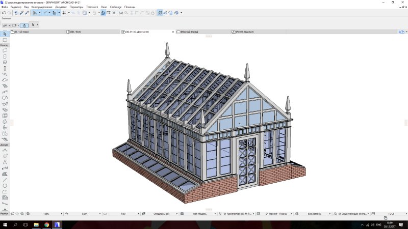 Крыши в архикад 25