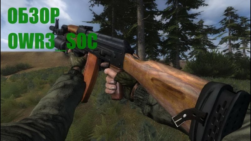 Оружие сталкер оружейный пак