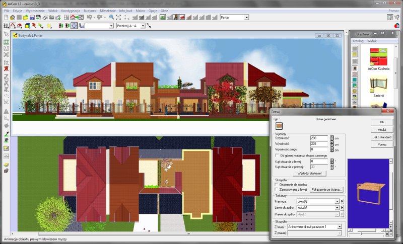 Прога Аркон