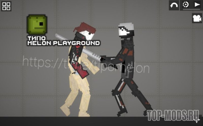Моды на Мелон плейграунд