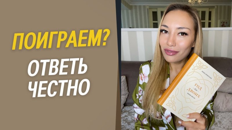 Год для себя блокнот Лариса Парфентьева