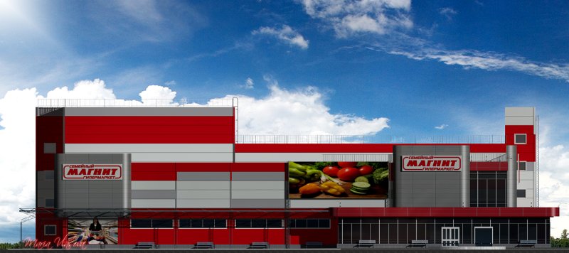 Магазин магнит фасад