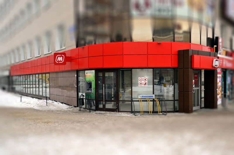 Магазин магнит фасад