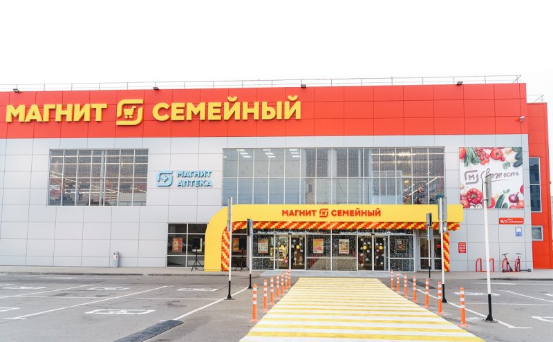 Магнит Экстра, Краснодар, Солнечная улица