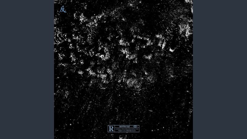 Шум для фотошопа