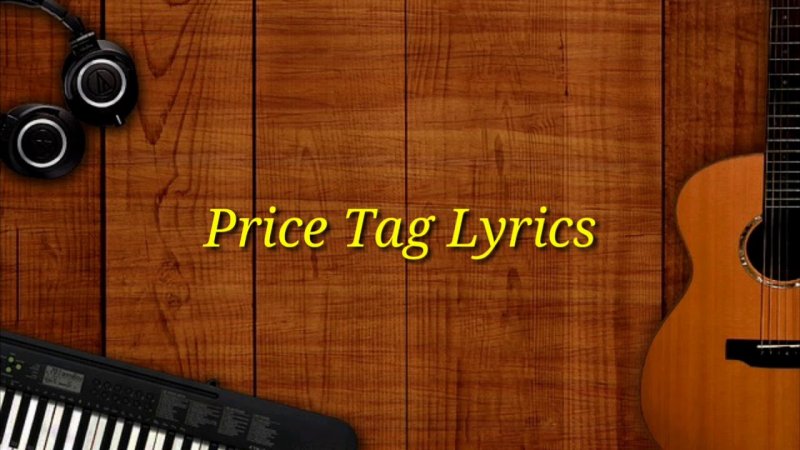 Музыкальный фон