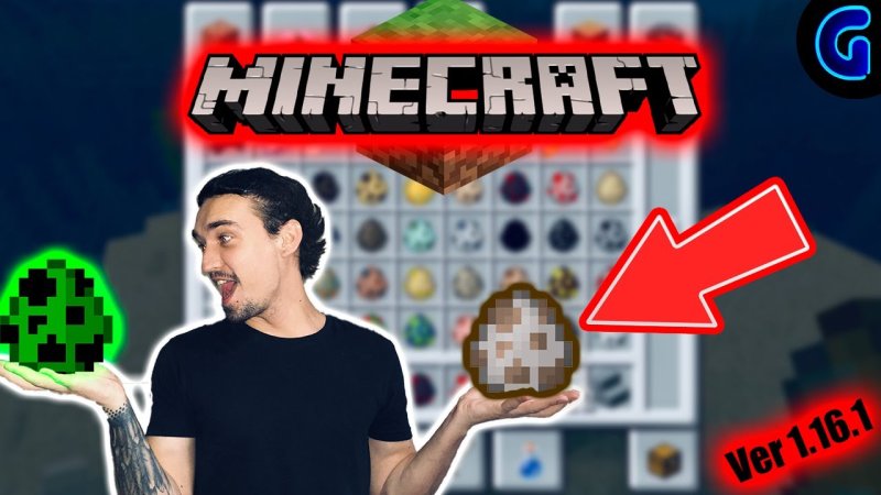 Яйцо майнкрафт