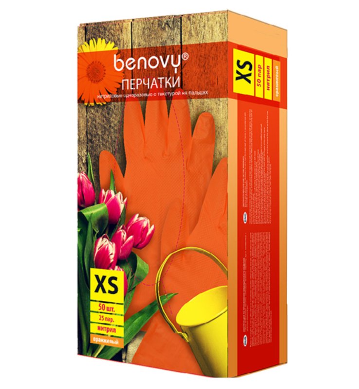Перчатки Benovy нитриловые с ромбовидной текстурой