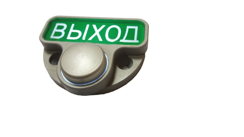 Кнопка выхода JSB-KN-44