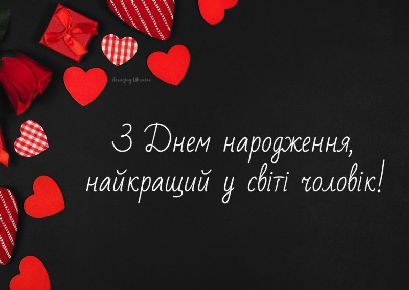 Сердечки фон