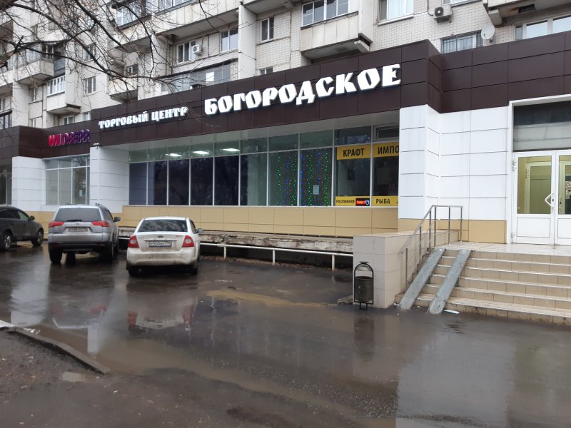 Краснобогатырская, д 79