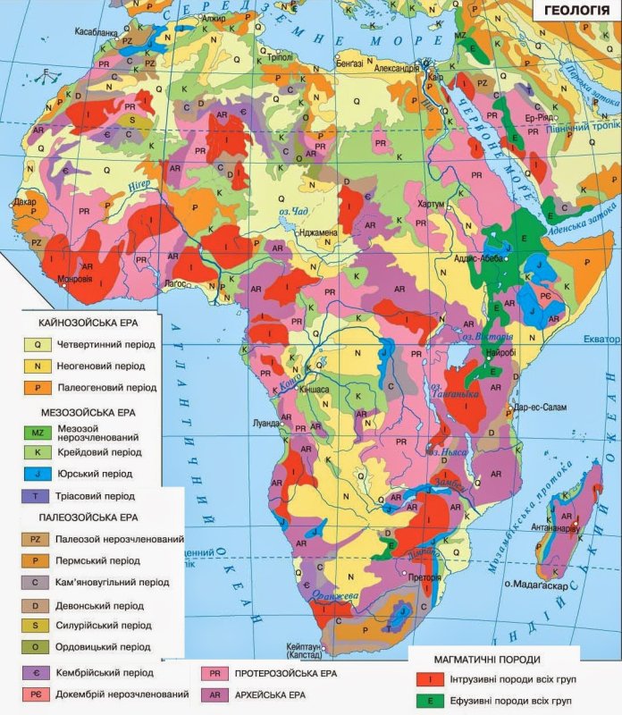 Геология Африки карта